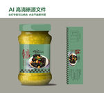 臭豆腐