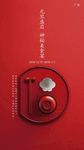 地产元旦节气单图