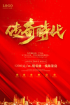 地产广告