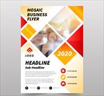 现代商务金融贸易咨询公司海报