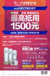 纽恩泰吊旗