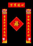 2019猪年对联
