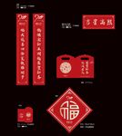 对联
