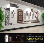 文化长廊