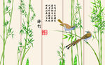 竹柳背景墙