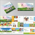 学校画册
