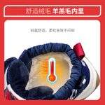 保暖