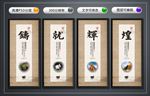 企业文化展板