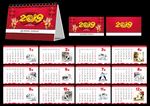 2019台历 2019年台历