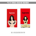 潮牌手机壳图案