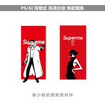 潮牌手机壳图案