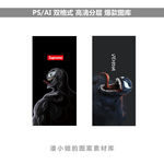 潮牌手机壳图案