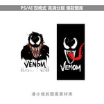 毒液手机壳图案
