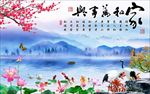 家和万事兴