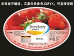 草莓果冻不干胶