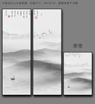 山水