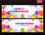 门票