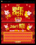 红包墙