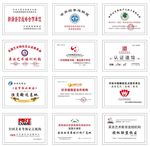 艺术学校木托奖牌
