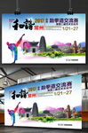 常州旅游