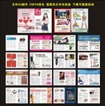 妇科男科杂志