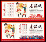基诺族