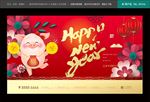 房地产广告