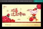 商业地产广告