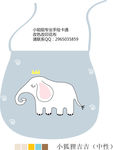 卡通口水巾