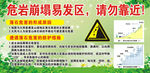 学校板报