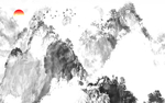 新中式水墨画