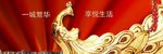 孔雀开屏户外