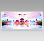 潮州