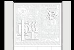 浮雕墙
