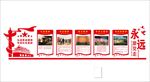 永远跟党走弘扬革命精神
