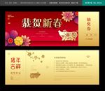 抽奖券