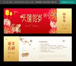 抽奖