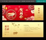 2019抽奖券