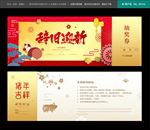 抽奖券
