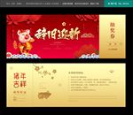 晚会抽奖券