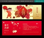 晚会抽奖券
