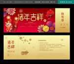 抽奖券
