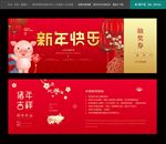 抽奖券