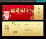 年会抽奖券