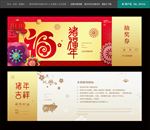 年会抽奖券
