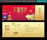 抽奖券设计