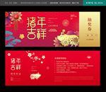 年会抽奖券