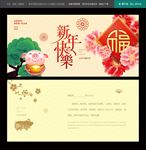 贺卡