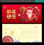 贺卡