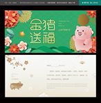 新年贺卡